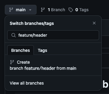 GitHub ブランチの作成画面